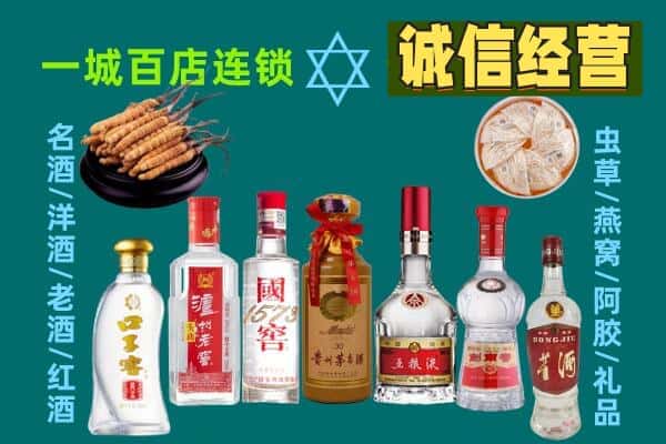 重庆荣昌区回收五粮液酒瓶