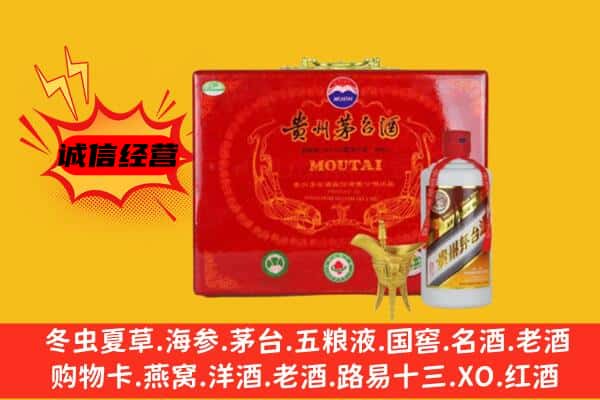 重庆荣昌区回收80年份茅台酒