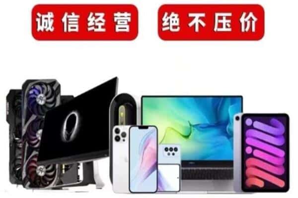 重庆荣昌区回收音响