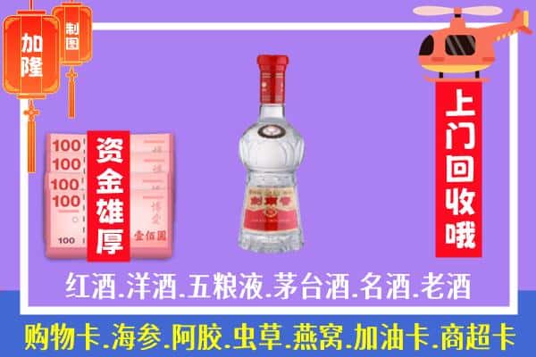 重庆荣昌区回收剑南春怎么定价